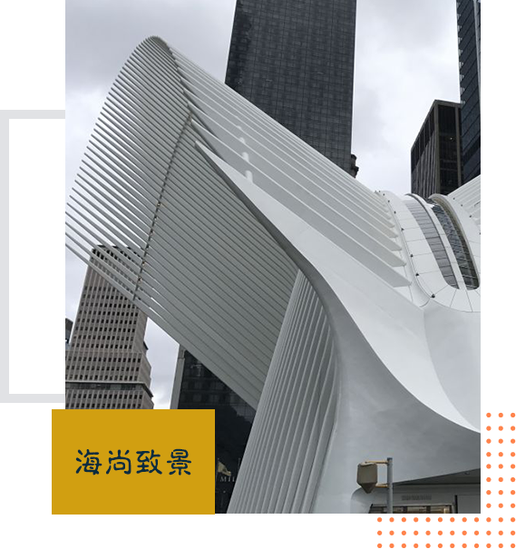 海南海尚致景膜結構工程有限公司 海南海尚致景膜結構工程有限公司