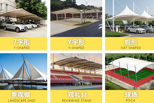 海口膜結構工程施工質量驗收規范